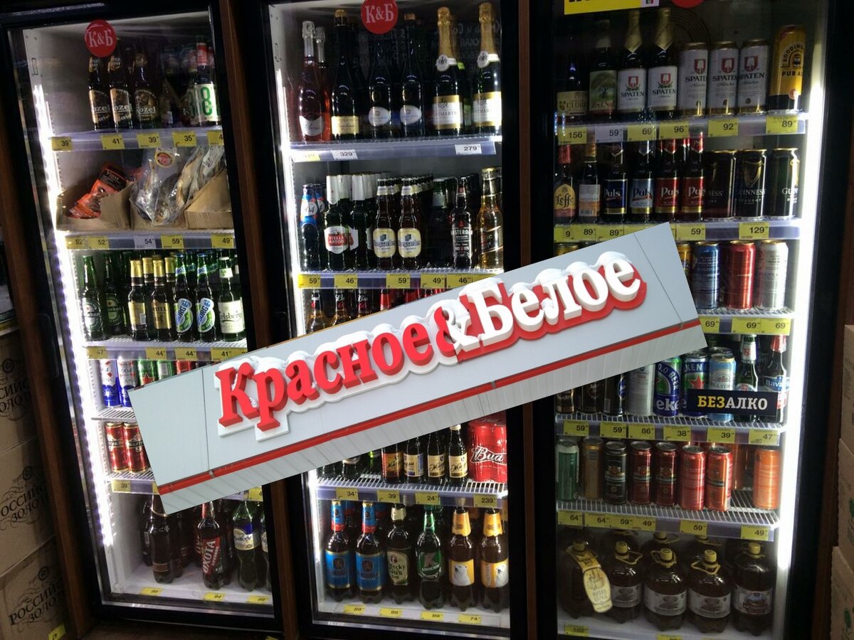 Зачем платить за импорт, когда наше пиво не хуже!?