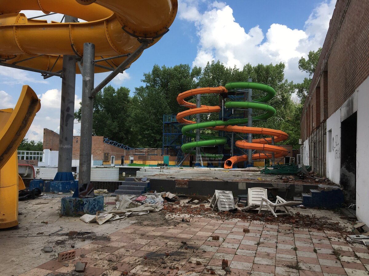 Вид на одну из горок.