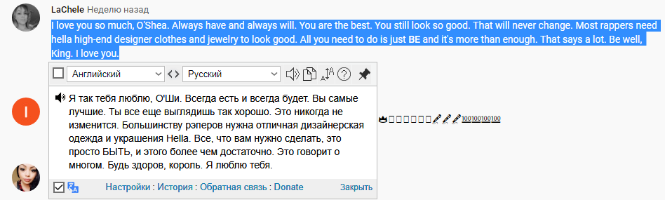Девушки любят Ice Cube)