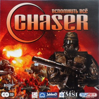 Обложка диска игры