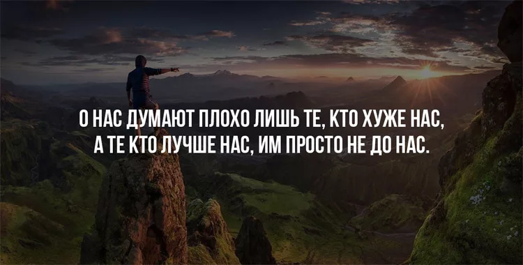Цитаты для инсты. Крутые фразы. цитаты для инстаграмма. цитаты для инстаграма короткие. цитаты со смыслом для инстаграмма.