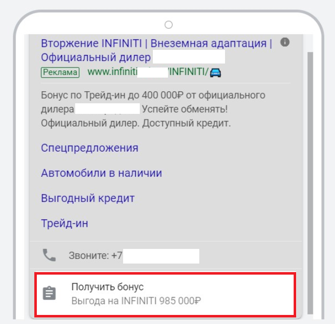 Установить эвирму. Расширение маяк для вайлдберриз. Установить эвирму. Установить эвирму. Установка випнет клиент.