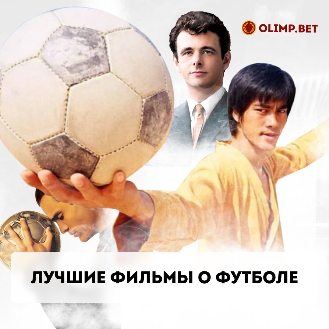 ОЛИМП.БЕТ. https://vk.com/olimpbet_russia?z=photo-163171622_457260818%2Fwall-163171622_19102