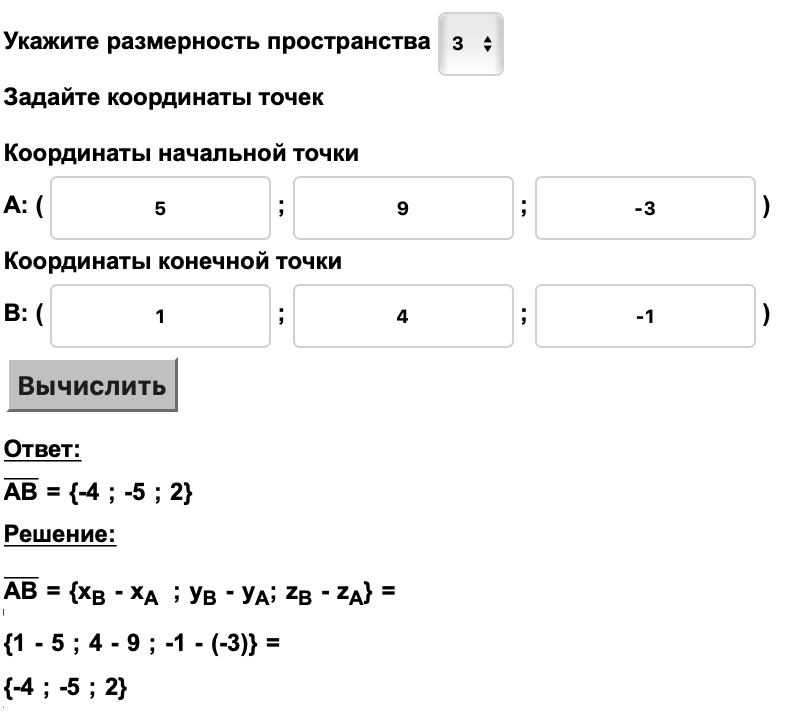 https://matematika-club.ru