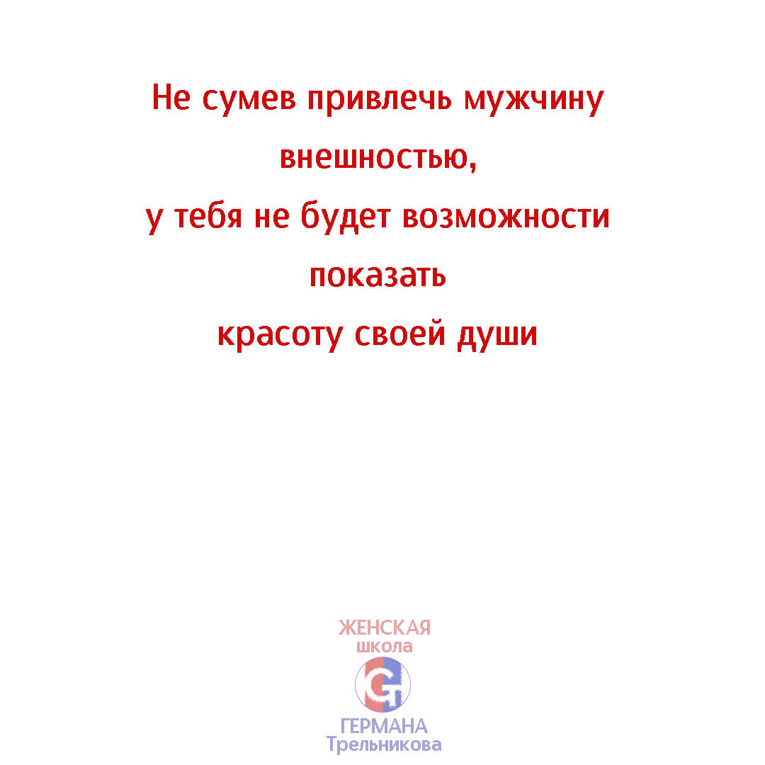 Как сделать чтобы мужчину тянуло к тебе: 7 ТОП-советов — Секс