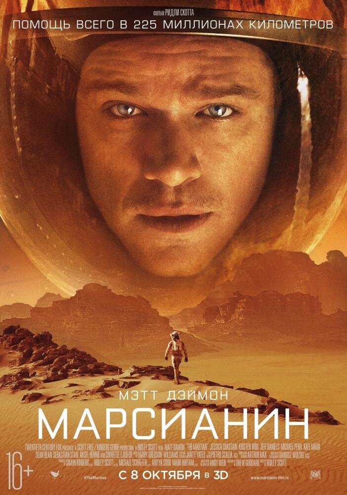 3 часовая душераздирающая история с классным саундтреком .
