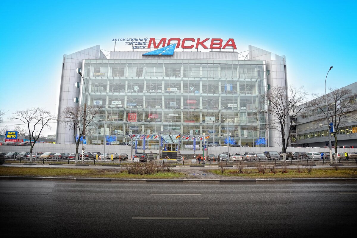 автосалон москва на каширке