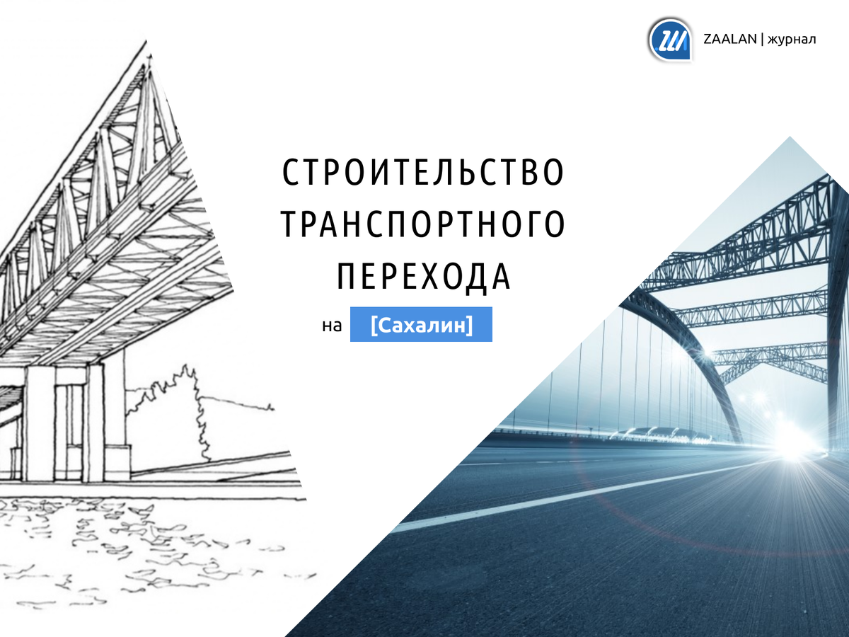 Московские сварщики стали лучшими по итогам мирового первенства в Шанхае / Новос