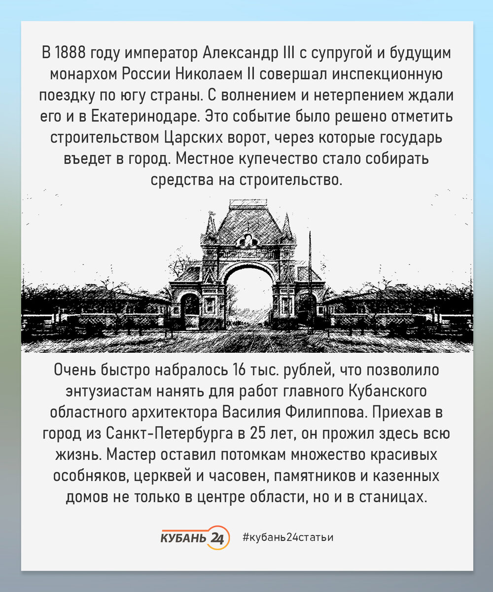 достопримечательности краснодара названия