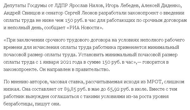 источник kommersant.ru