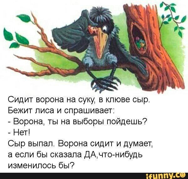 Из открытых интернет источников