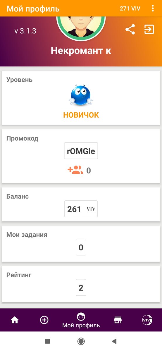 Ну покамись нормально