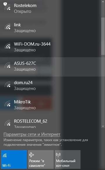 Вы часто видите акроним «SSID», когда задействуются сети Wi-Fi. SSID сети Wi-Fi является техническим термином для его сетевого имени.