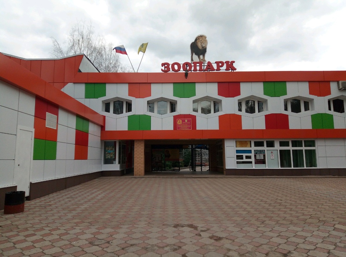 Центральный вход