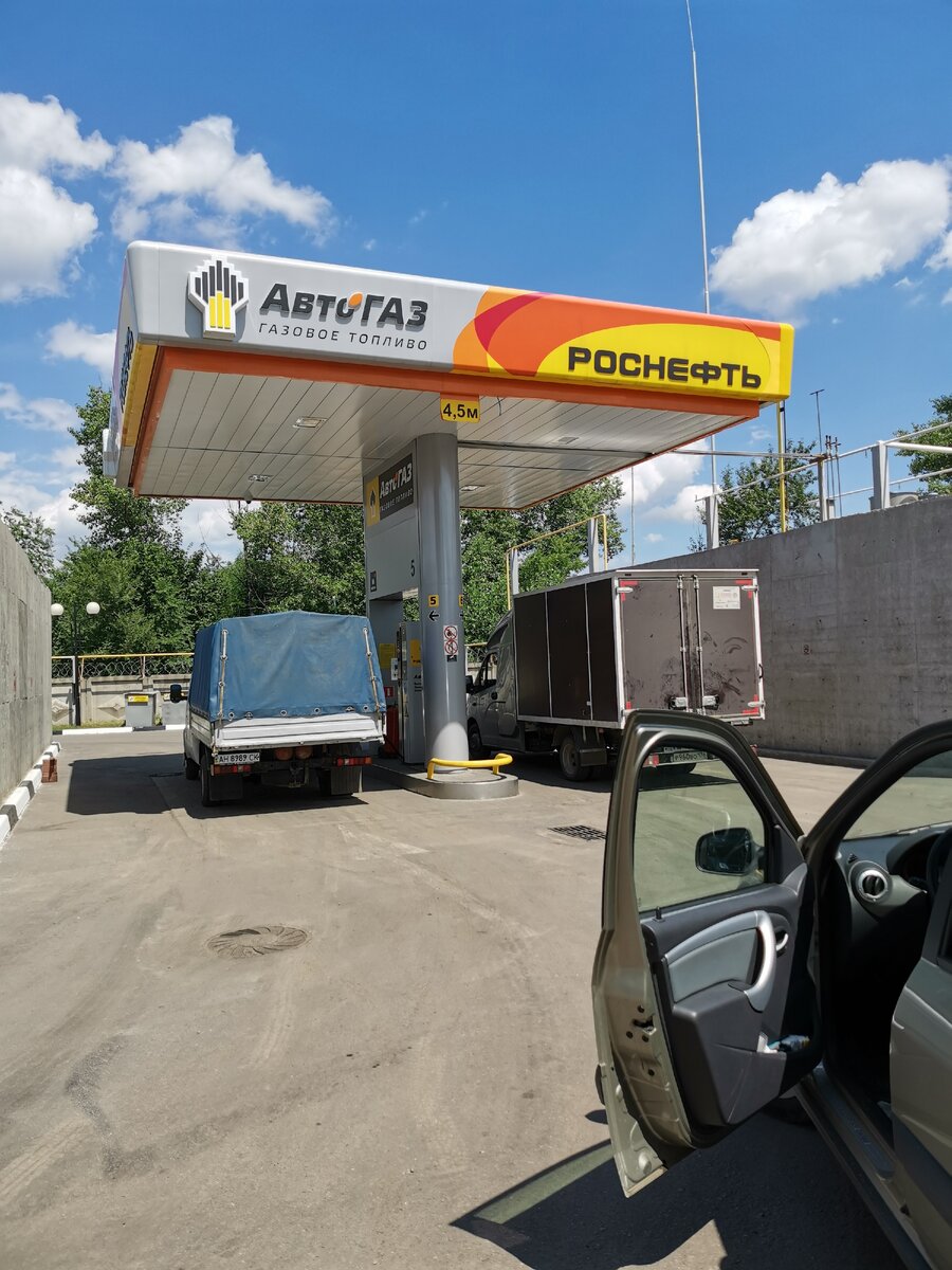 Это единственная заправка вне Москвы, где не понадобился переходник.