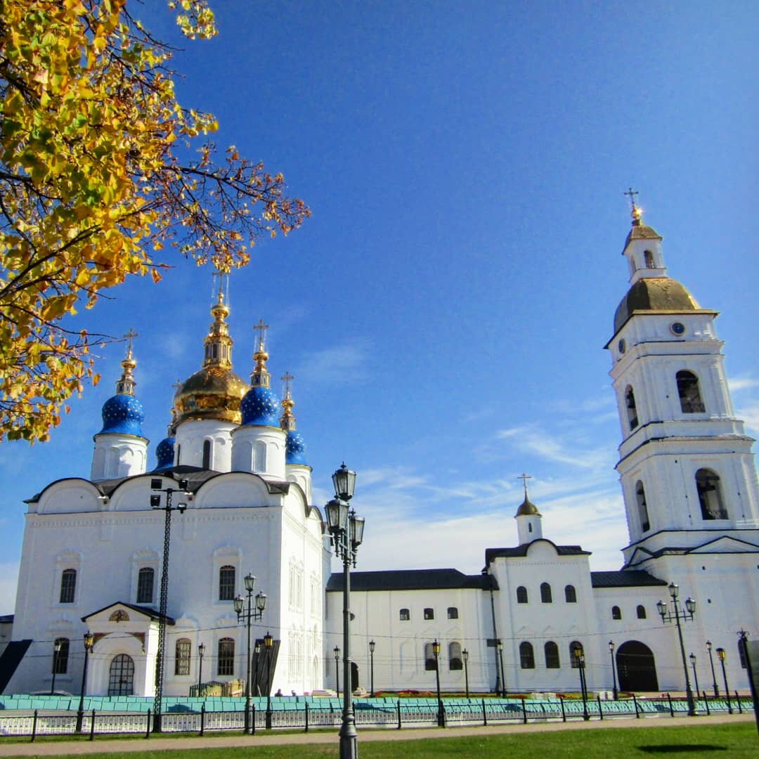 Город тобольск фото достопримечательности