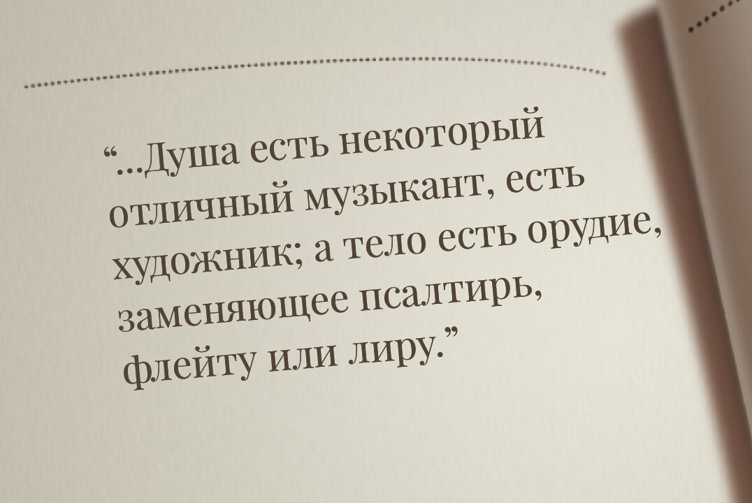 Слова св. Иоанна Златоуста 