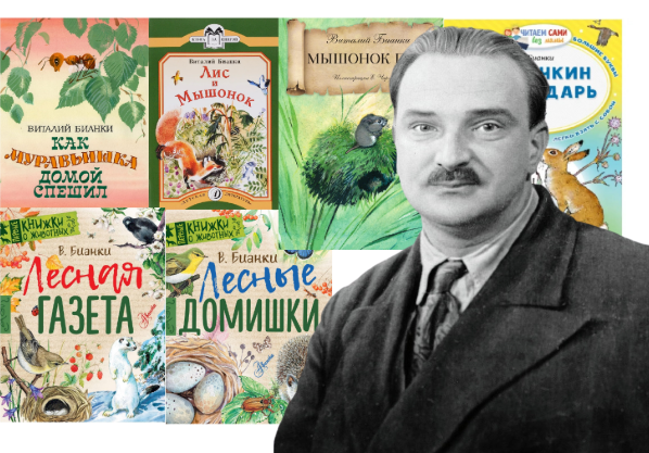Лучшие советские писатели, которые рассказывали о природе | Книги ...