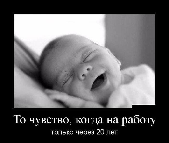 И снова картинка из Яндекса. 