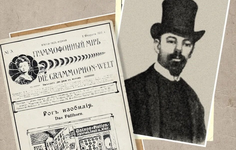 Рапгоф Ипполит Павлович