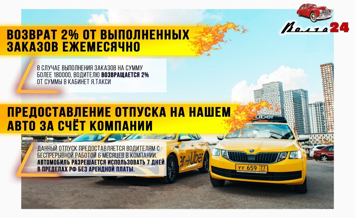 Приглашаем на работу! 