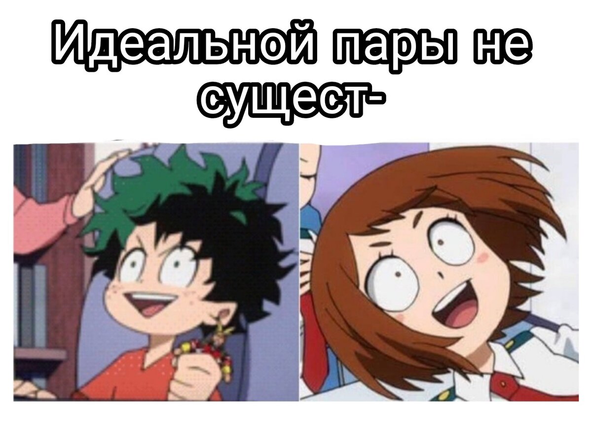 пенал моя геройская академия