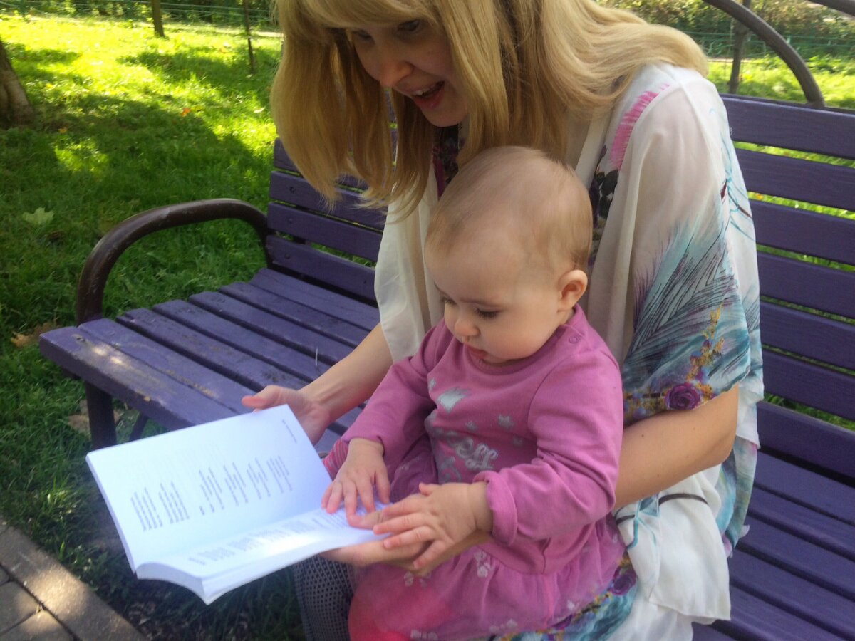 Фото автора