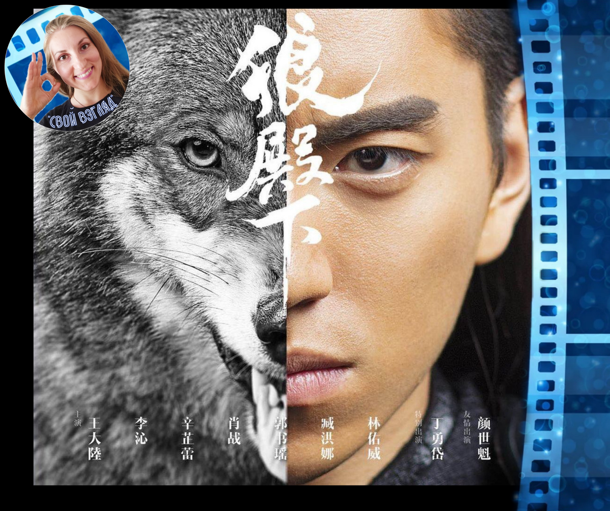 Постер к дораме. https://instagram.com/taluwang