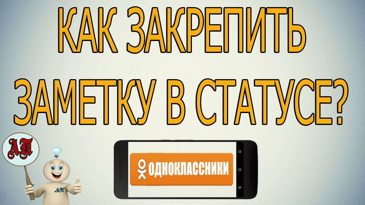 Не отображаются события моей группы в общей ленте в одноклассниках