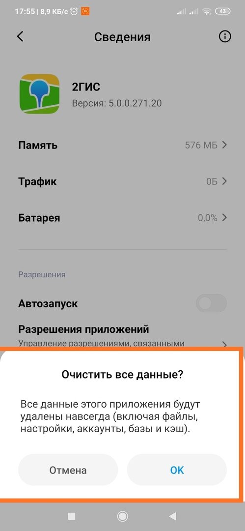 Instagram* сегодня не работает?