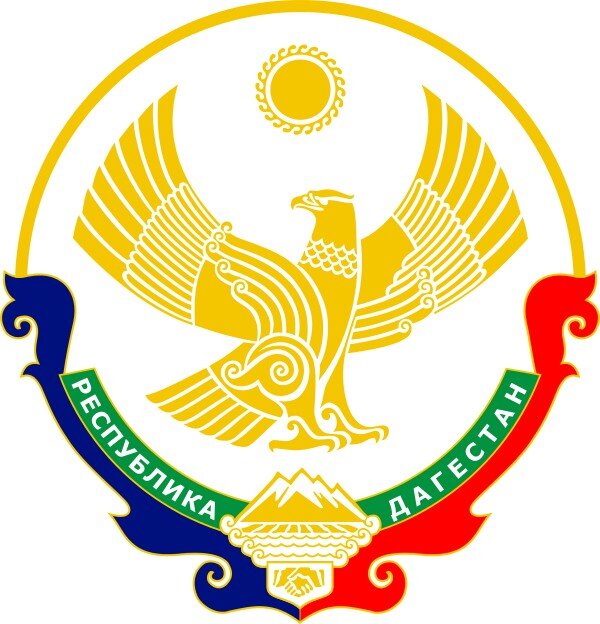 Герб Дагестана