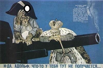 Советская карикатура 1941 г. Царь похож на самопровозглашенного императора Кирилла, который умер еще в 1938 г. Изображение в свободном доступе.