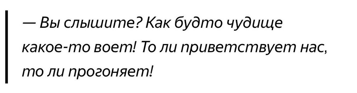 Цитата из сериала