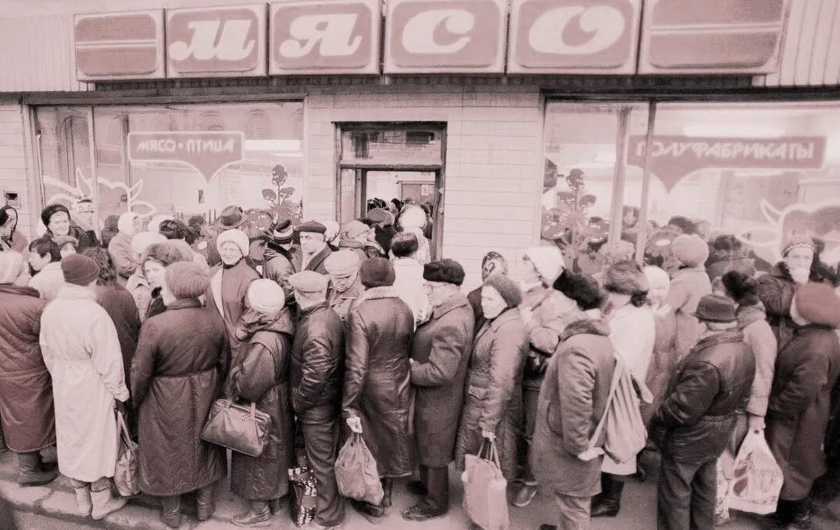 Очереди за продуктами 1930 годов. Способы покрытия бюджетного дефицита государственного бюджета. Закрытая кадровая политика предприятия:. Плюсы и минусы открытых и закрытых вопросов. Дефицит закрыт.