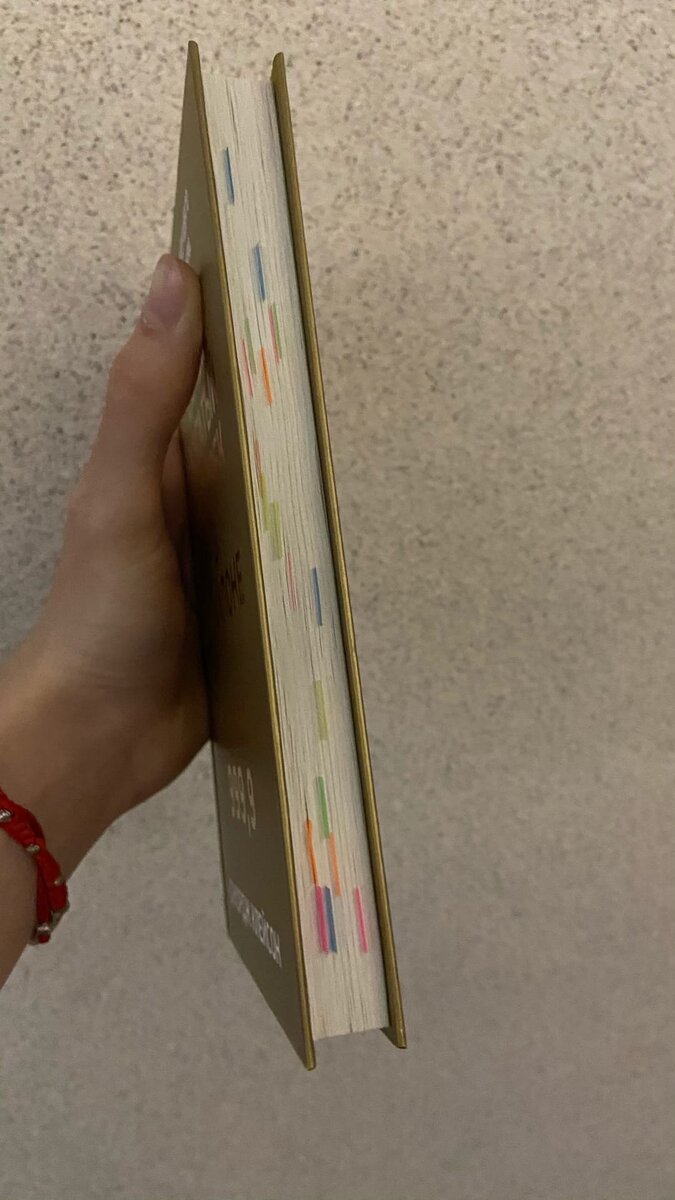 В книге КУЧА полезных мыслей.