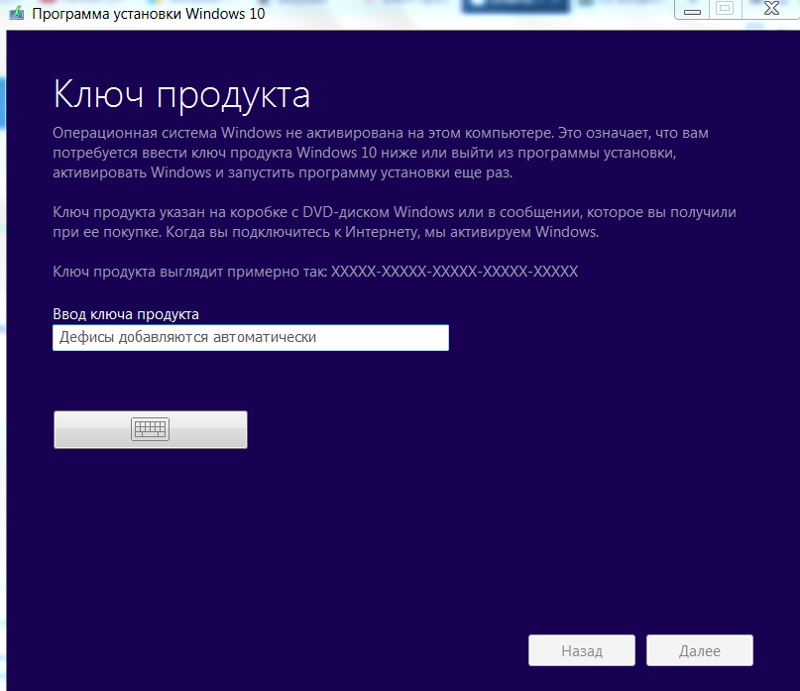 Как посмотреть лицензию Windows 7. Как узнать лицензионная ли Windows 7. Где посмотреть ключ виндовс 10 на компьютере лицензионный. Ключи виндовс оплата до.