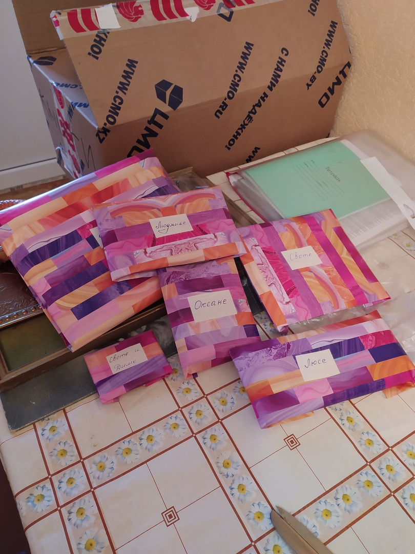 упаковываю подарки