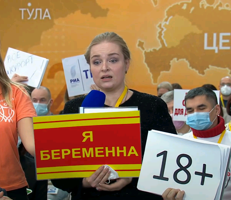 Я БЕРЕМЕННА