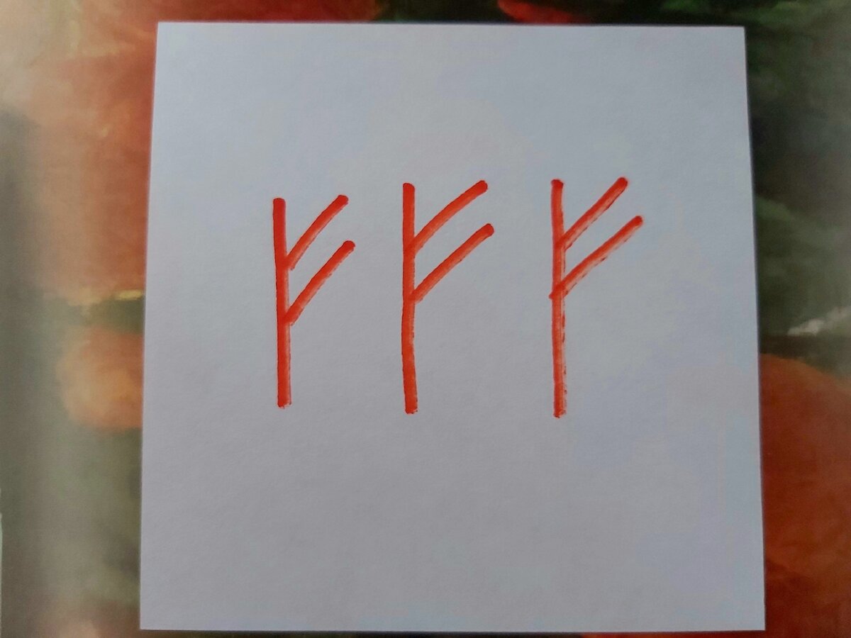 Тройная феху тату эскиз