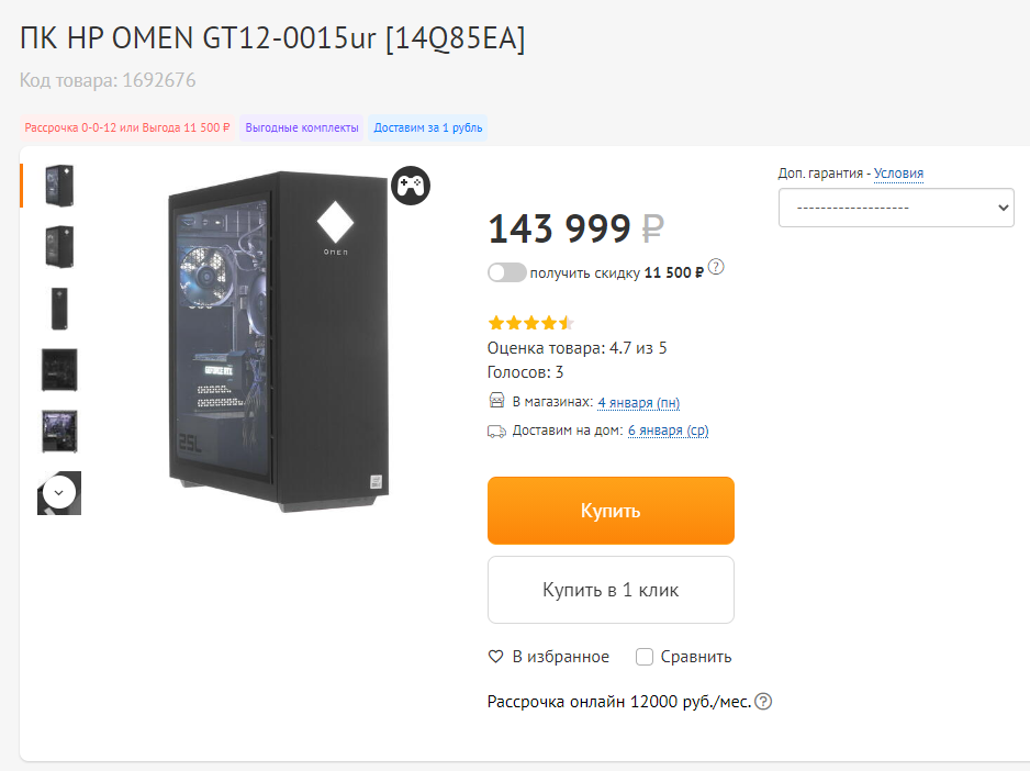 Фото данного компьютера.