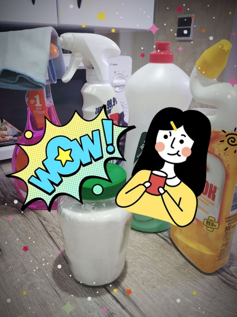 Минимум баночек, максимум пользы и чистоты ;)