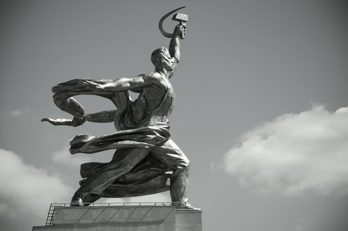 Советский Союз