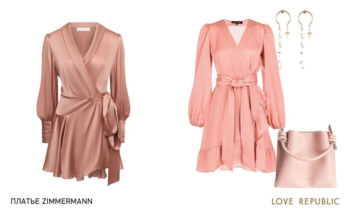 На фото: платье (арт. 1153033573), серьги (арт. 144548064), сумка (арт. 044620130). 