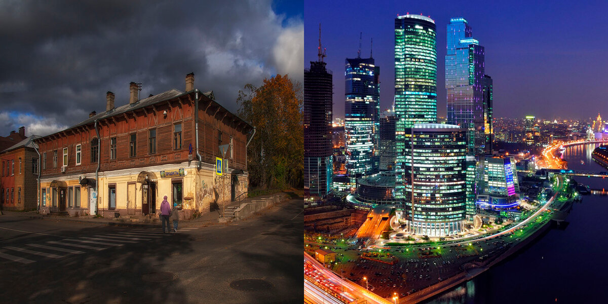 Некоторые провинциальные города в отличие от столицы. Москва и провинция. Город провинция. Москва глубинка. Провинциальная Москва.