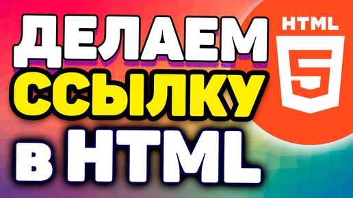 Как вставить картинку в HTML – База знаний Timeweb Community