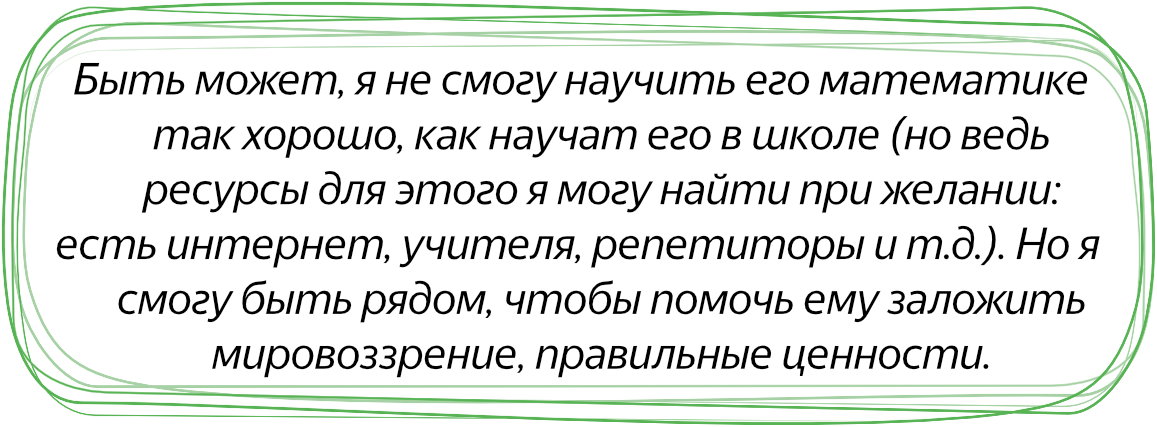 Вы точно человек?