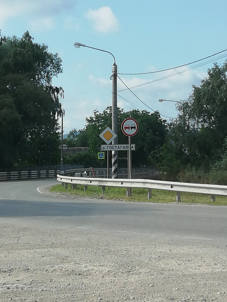 Фото из личного архива. Въезд в станицу Гостагаевская. 