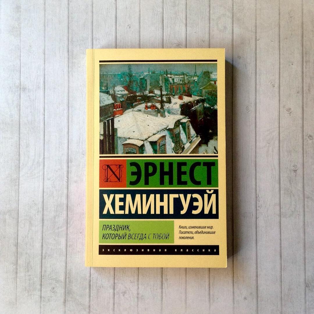 Фото: art.reads (Instagram)