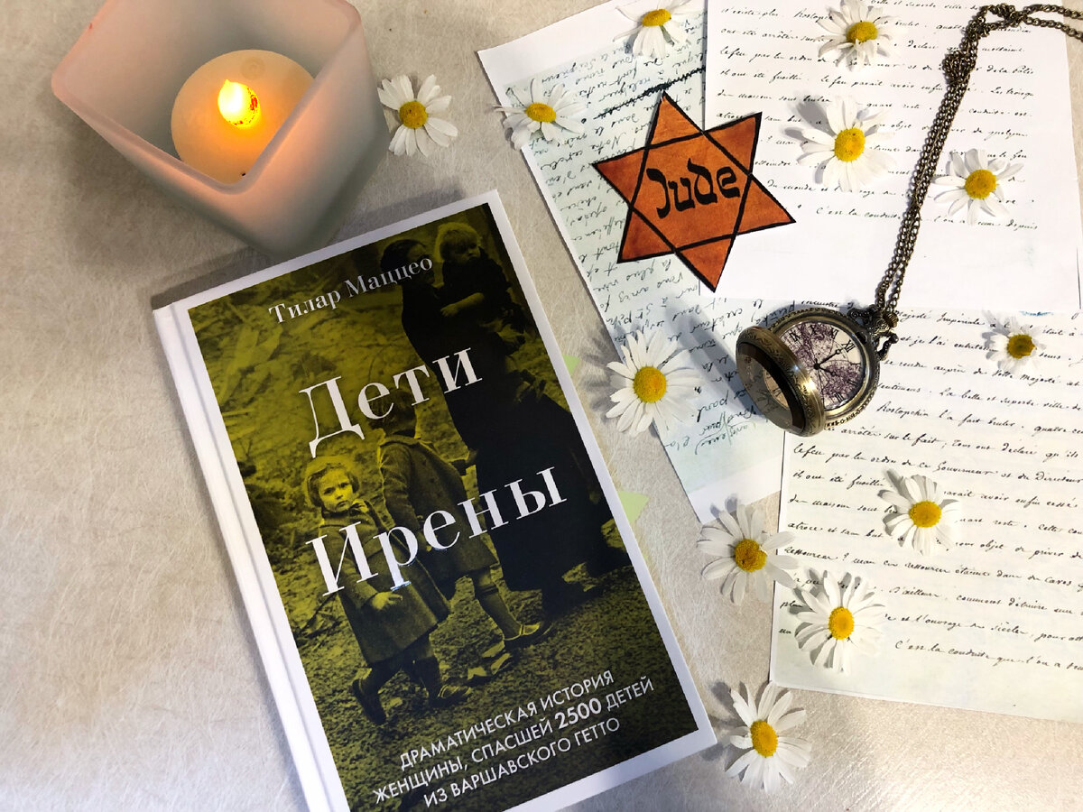 (с) Крошка Читатель