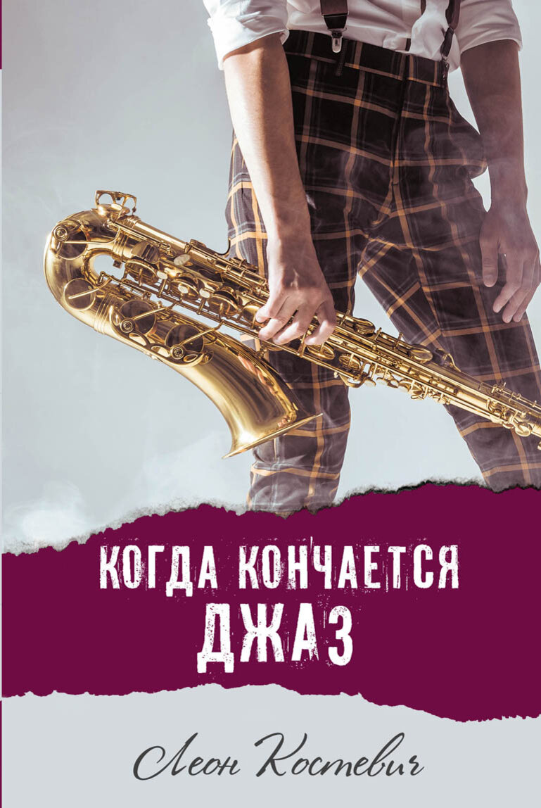 -2-3